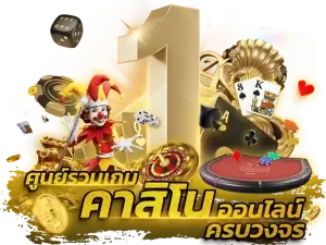 123bigwin ทางเข้า
